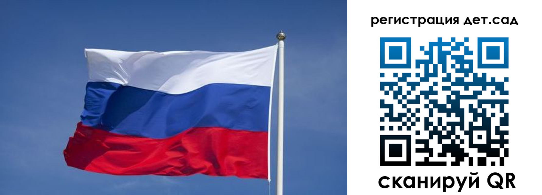 временная прописка в Янауле