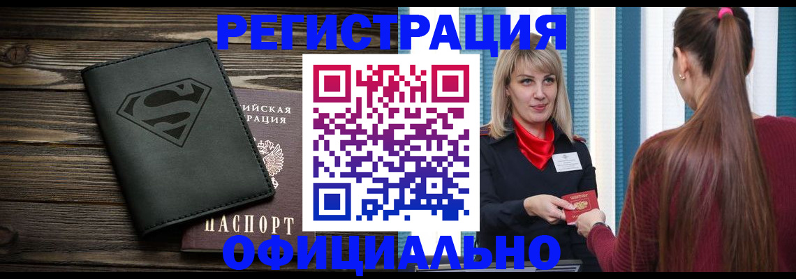 найти адрес прописки в Янауле