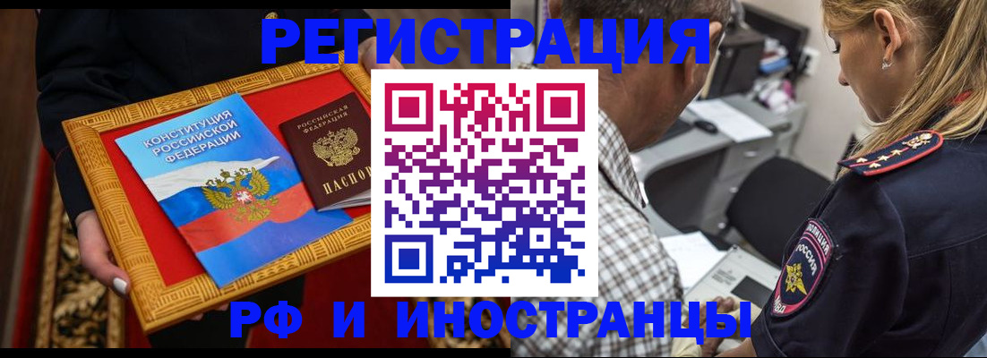 регистрация для школы в Янауле